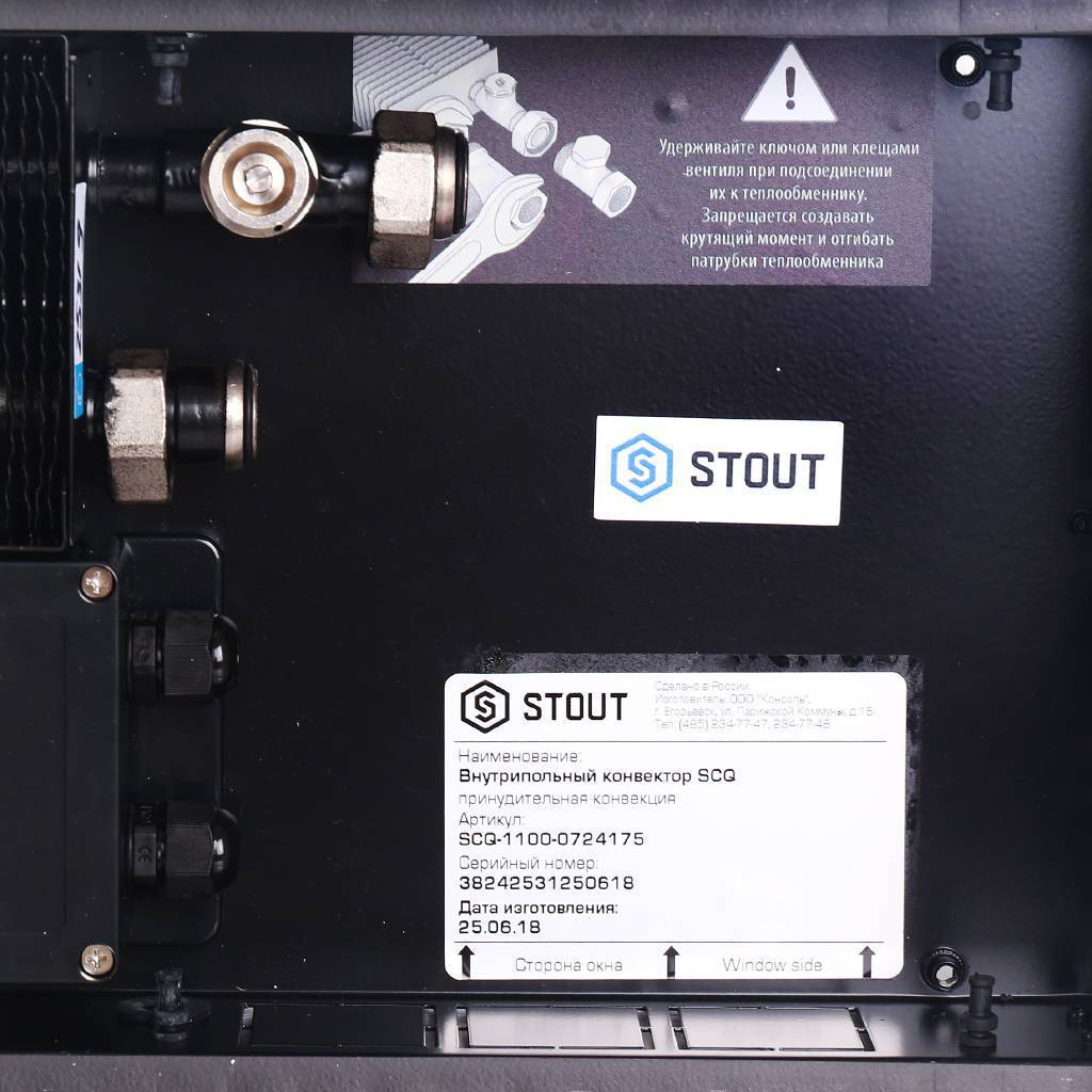 Внутрипольный конвектор STOUT SCQ-1100 75х240х1750 (Решётка роликовая) правое подключение, SCQ-1100-0724175