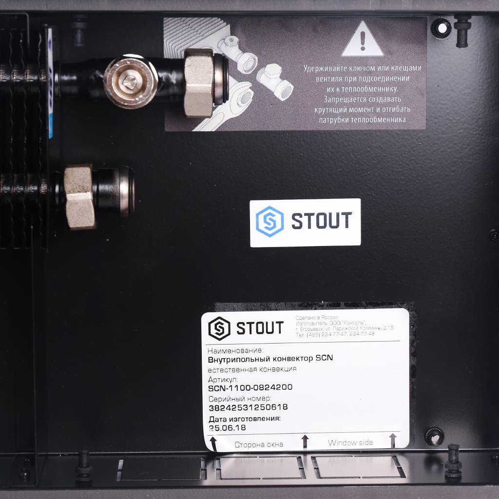 Внутрипольный конвектор STOUT SCN-1100 80х240х2000 (Решётка роликовая) правое подключение, SCN-1100-0824200