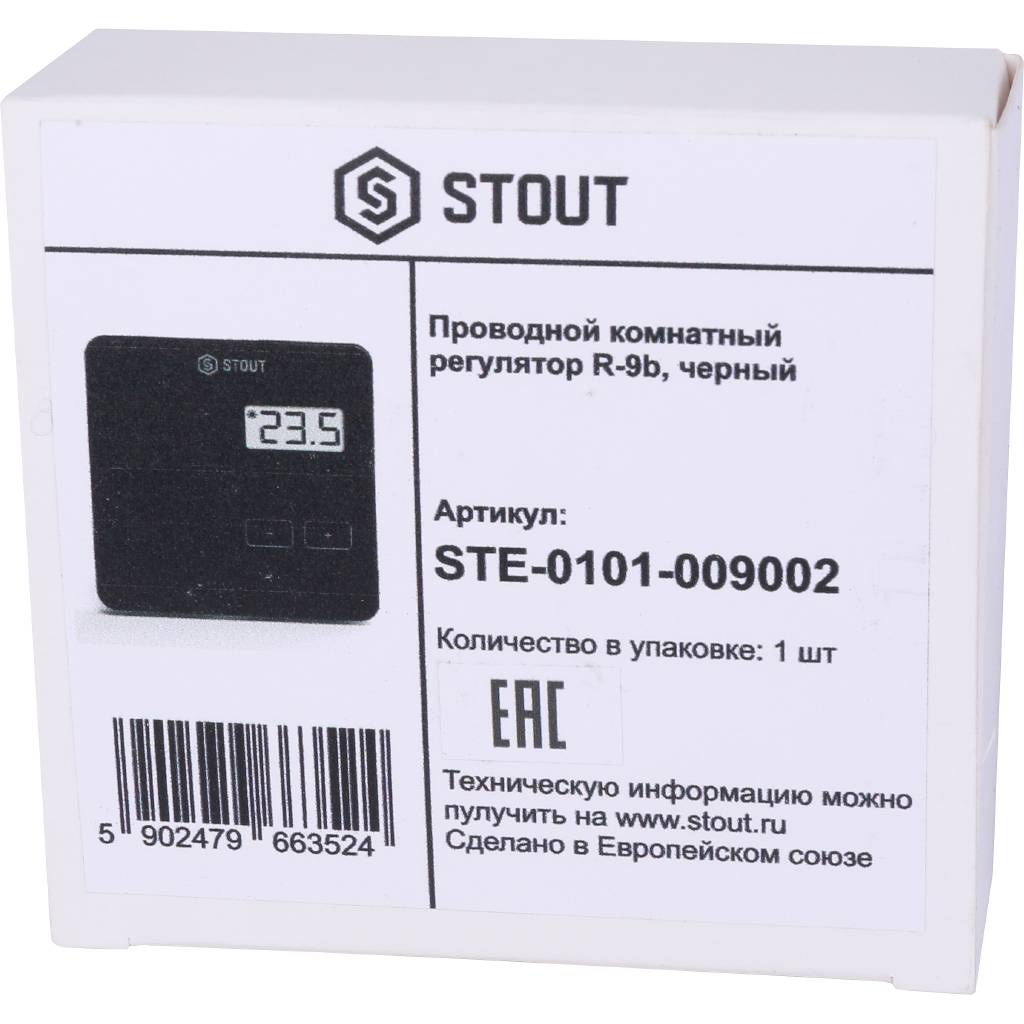 Проводной комнатный регулятор STOUT R-9b, черный, STE-0101-009002