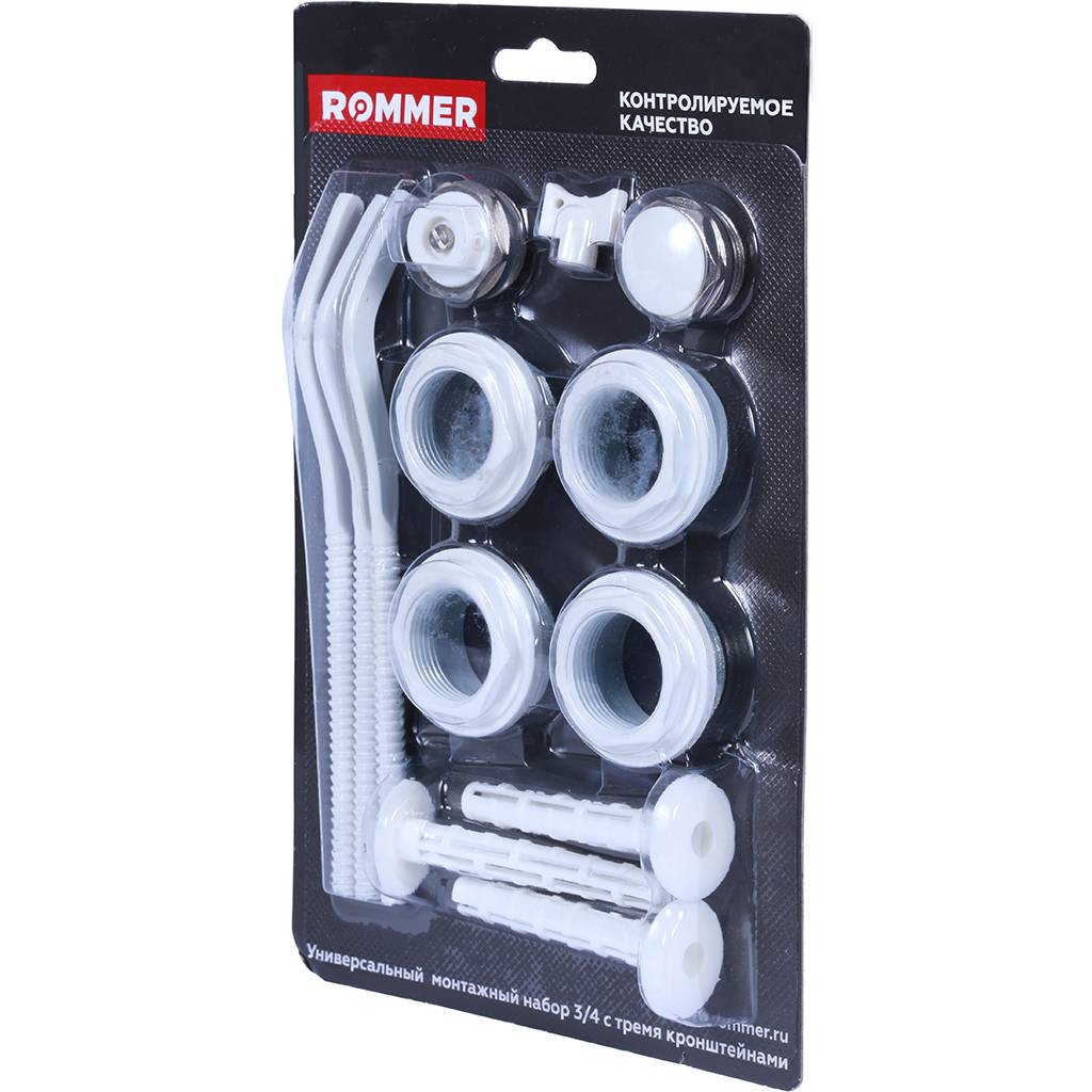 Монтажный комплект ROMMER 3/4 13 в 1 (RAL9016) c 3-мя кронштейнами, 6908600633359(97428)