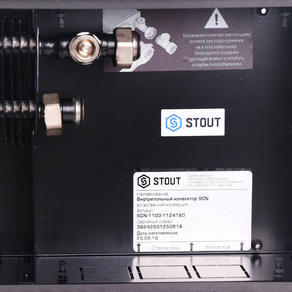 Внутрипольный конвектор STOUT SCN-1100 110х240х1800 (Решётка роликовая) правое подключение, SCN-1100-1124180
