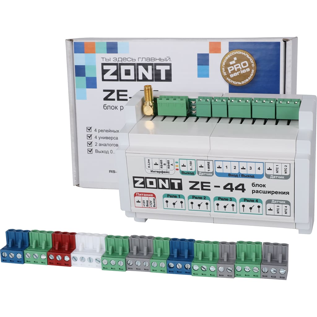 Блок расширения ZE-44 для ZONT H2000+ PRO, ML00005696