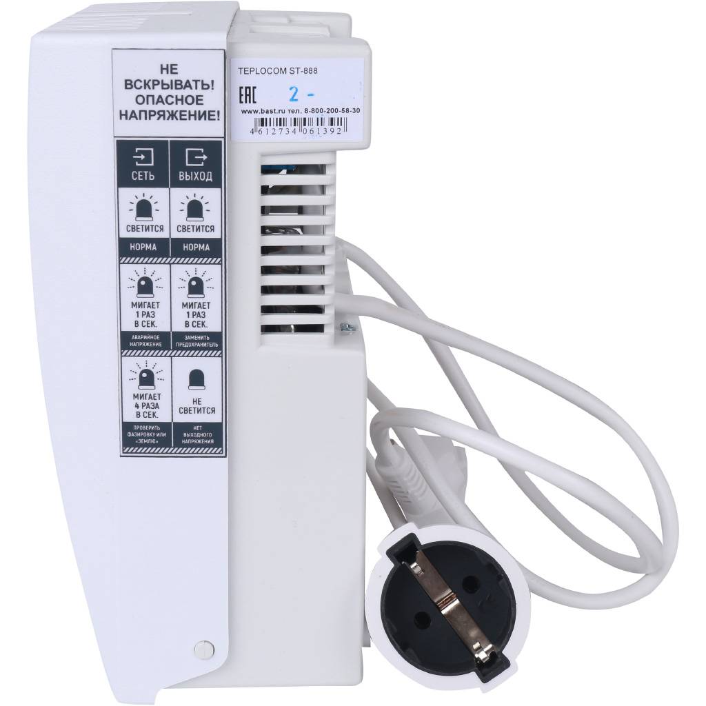 Стабилизатор напряжения Teplocom ST-888, 329