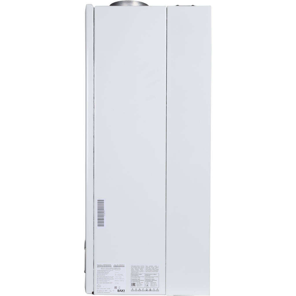 Газовый настенный котел Baxi LUNA 3 240 i двухконтурный атмосферный, CSE45224366-