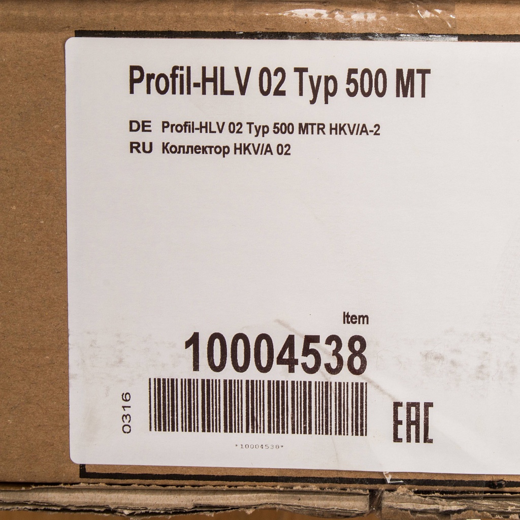 Коллектор для радиаторной разводки Watts HKV/A-2 (21.20.102), 10004538