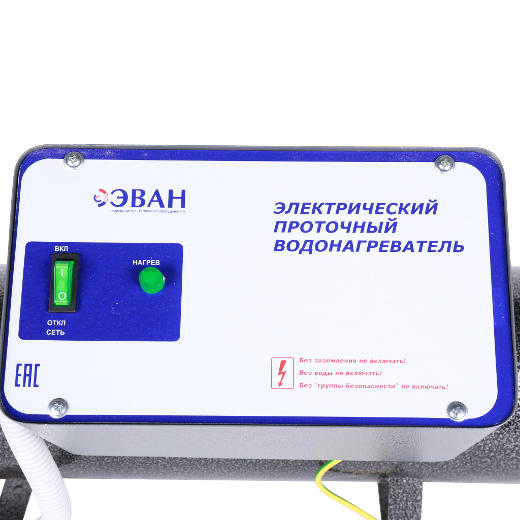 Водонагреватель ЭВАН ЭПВН-15 кВт (1 фл.) проточный класс Стандарт-Эконом, 13026