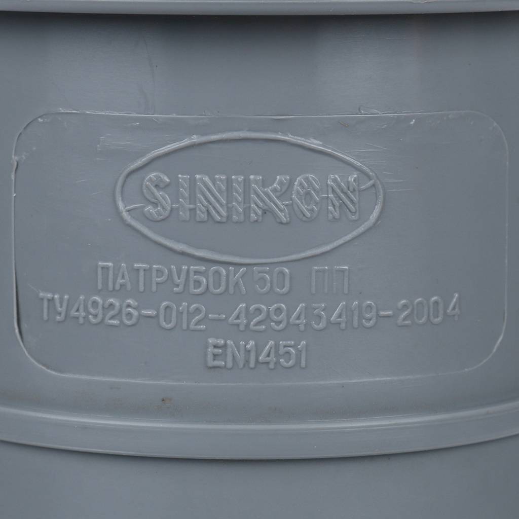 Компенсационный патрубок Sinikon D50 утроенный, 531003.R