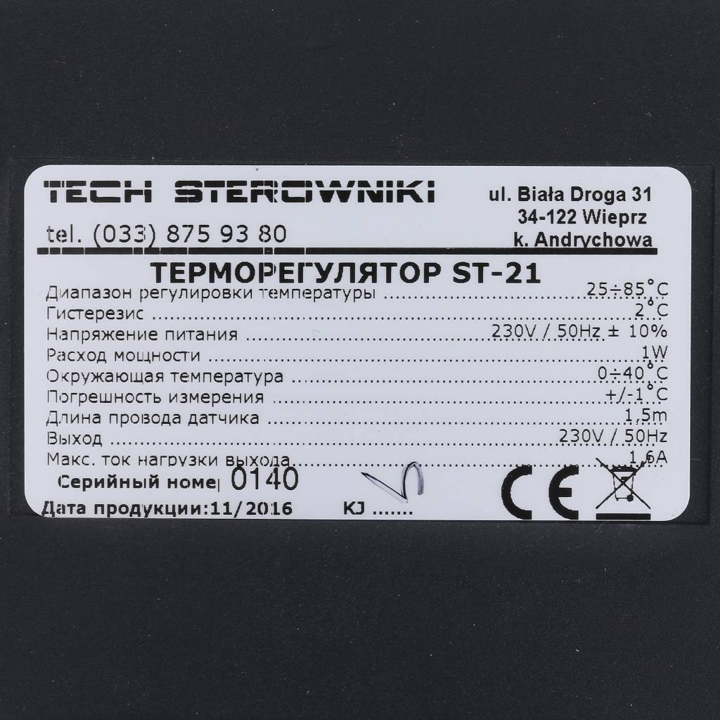 Контроллер для насоса TECH ST-21, WG.14.0111