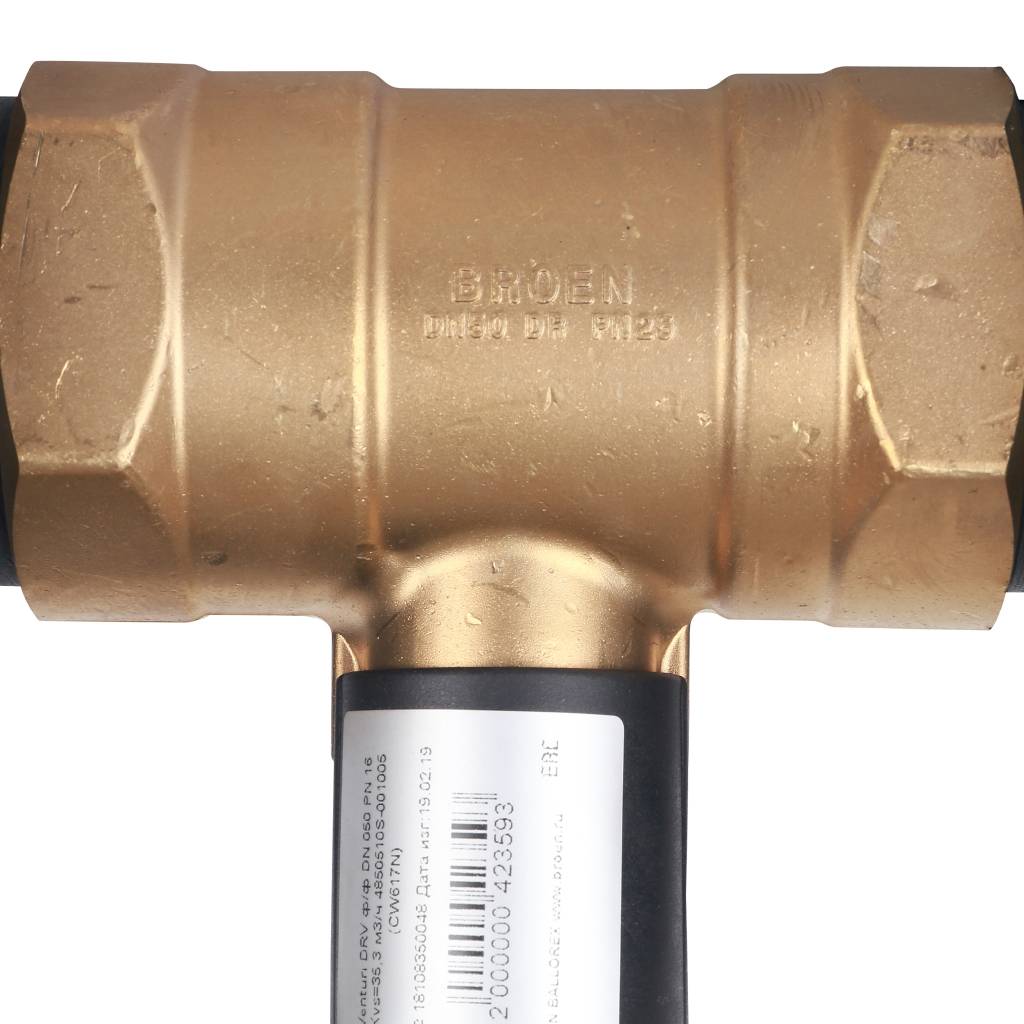 Клапан балансировочный БРОЕН Venturi DRV DN 050 PN 16 ручной фланцевый, 56259