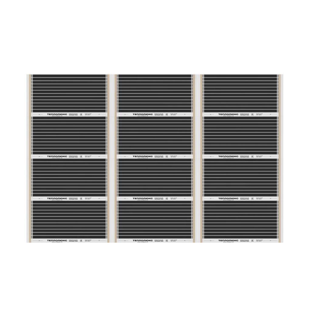 Комплект плёночного тёплого пола Теплолюкс SlimHeat - 2200/0,5 — 10, 100037094400