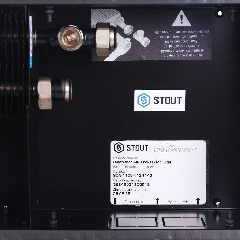 Внутрипольный конвектор STOUT SCN-1100 110х240х1400 (Решётка роликовая) правое подключение, SCN-1100-1124140