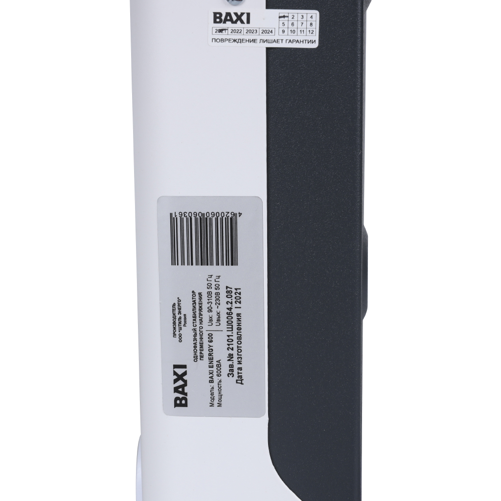 Инверторный стабилизатор BAXI ENERGY 600 для котельного оборудования, ST60001