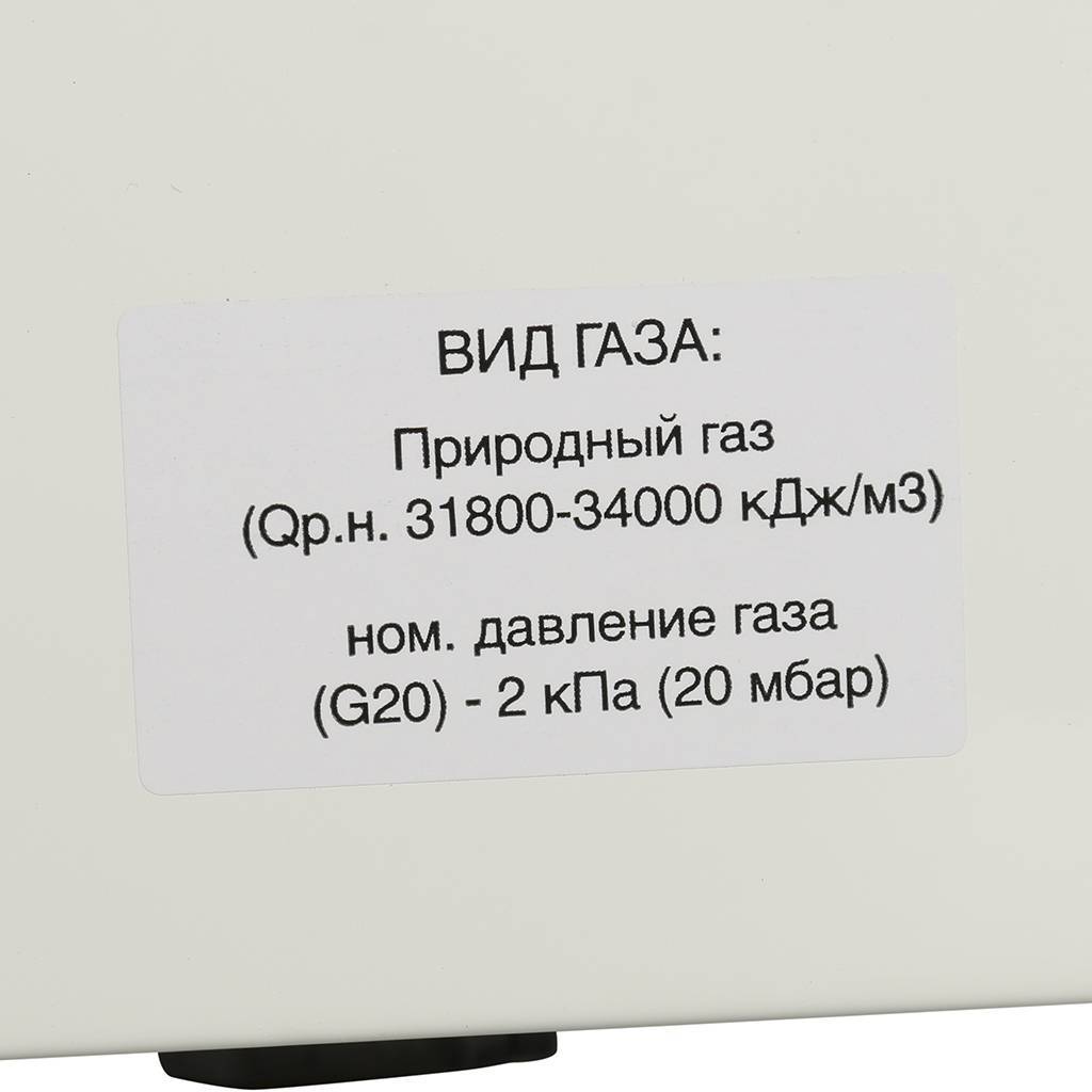 Газовая колонка Baxi SAG SIG-2 11p, 7219086--