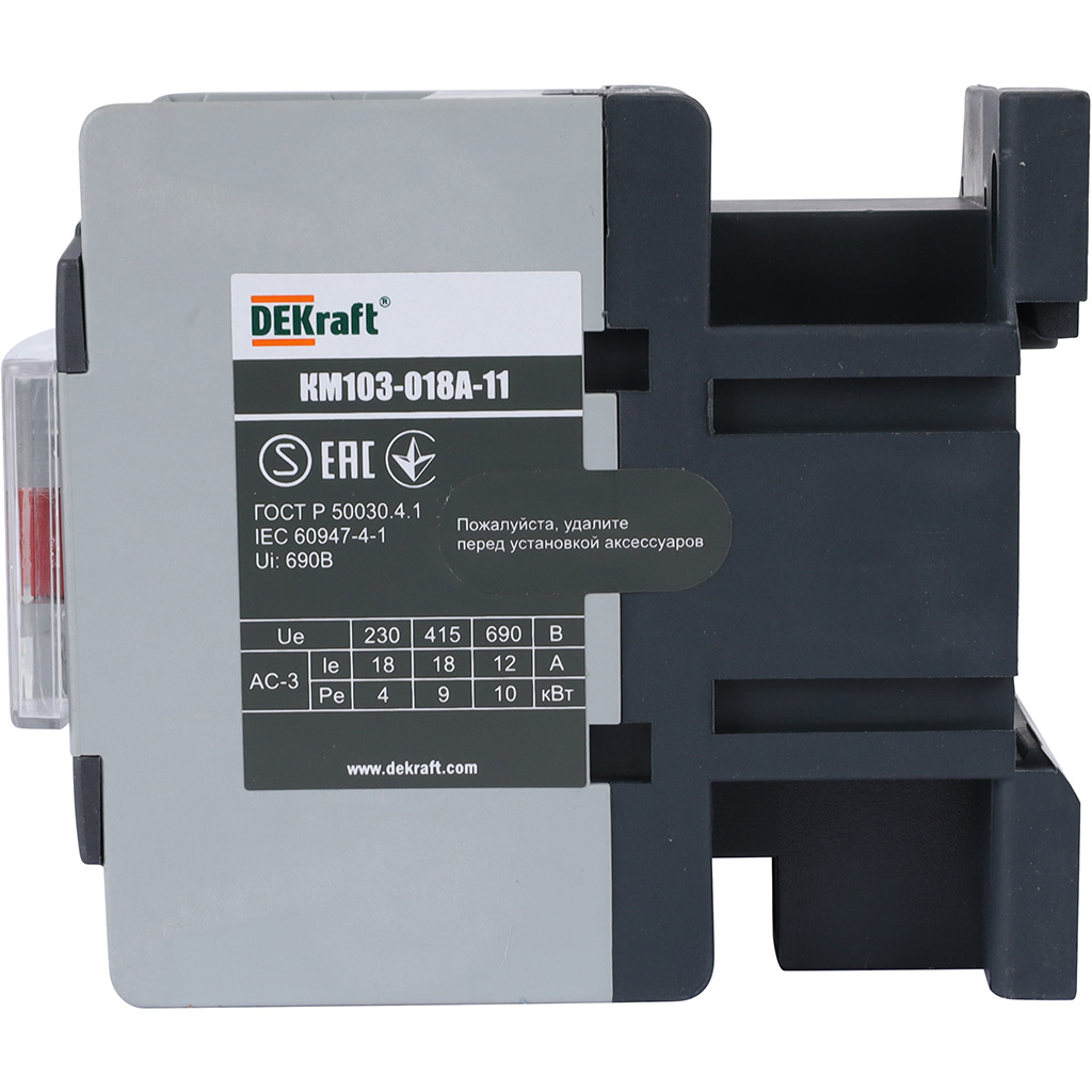 Контактор STOUT SEB SP DEKraft KM-103 18А 220В 11, 19977