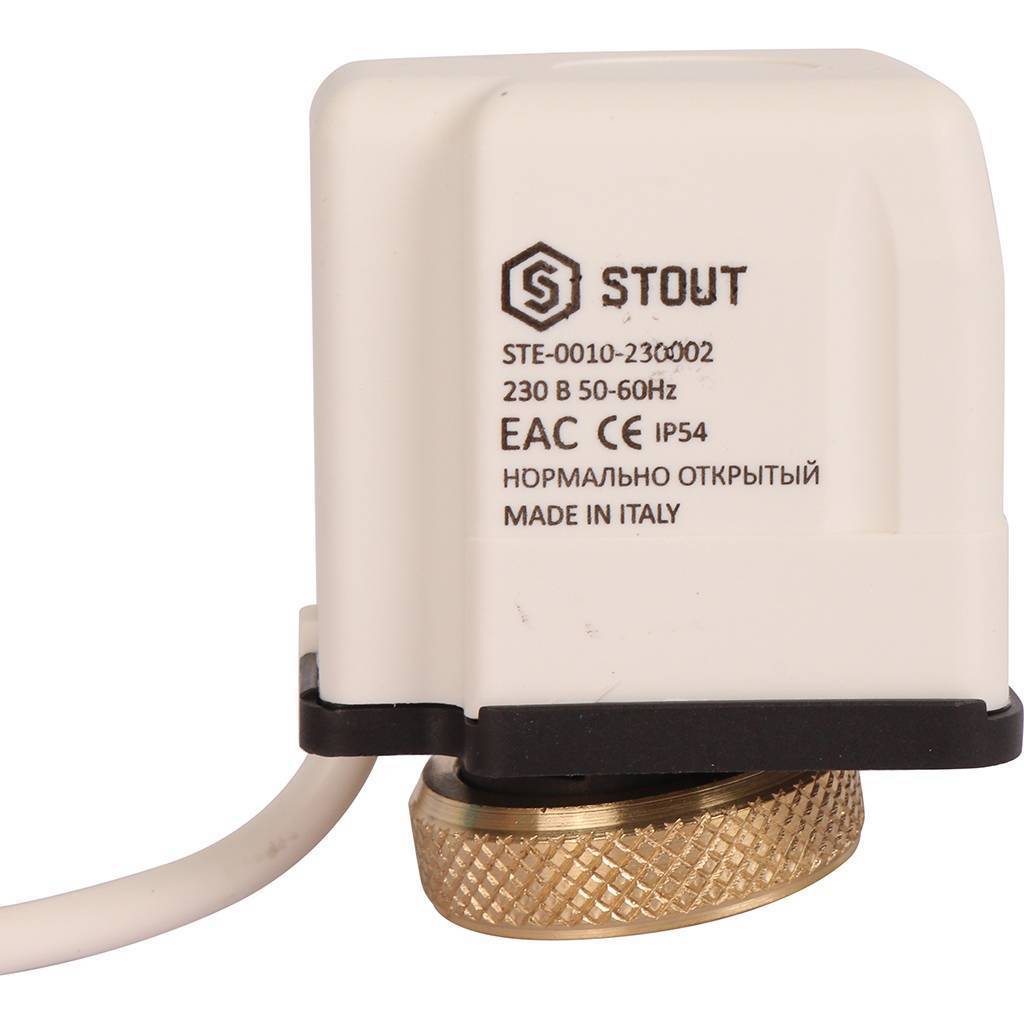 Электротермический компактный сервопривод STOUT STE-0010 нормально открытый, 230 В, STE-0010-230002