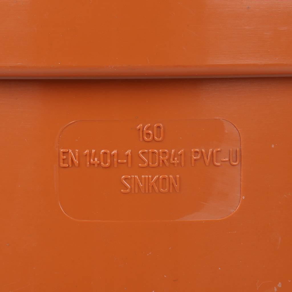 Муфта Sinikon D160 соединительная для наружной канализации, 22200.R.B