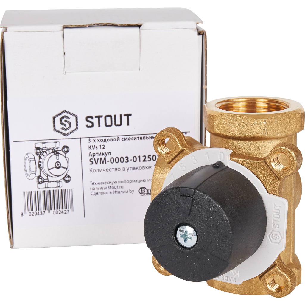 Трехходовой смесительный клапан STOUT 1 Kvs 12, SVM-0003-012502