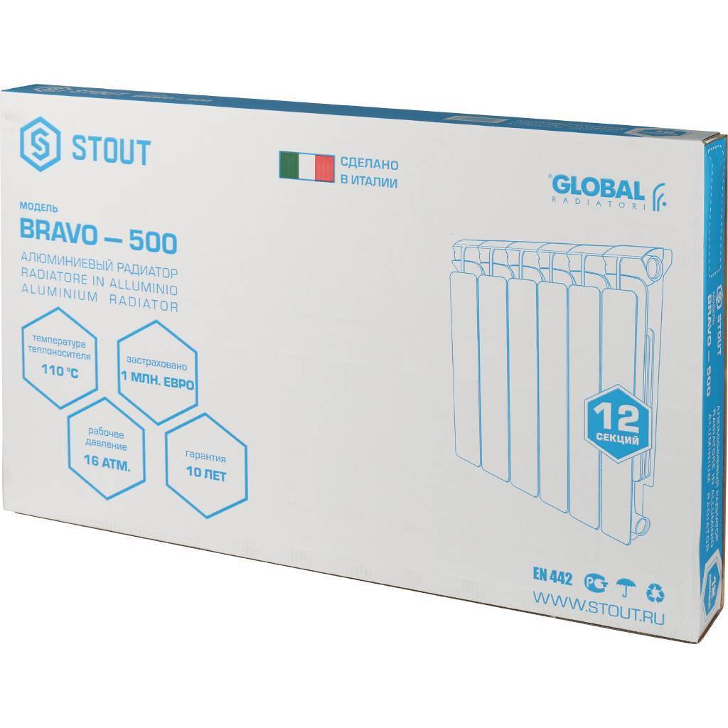 Радиатор алюминиевый STOUT Bravo 500 12 секций боковое подключение RAL9010, SRA-0110-050012