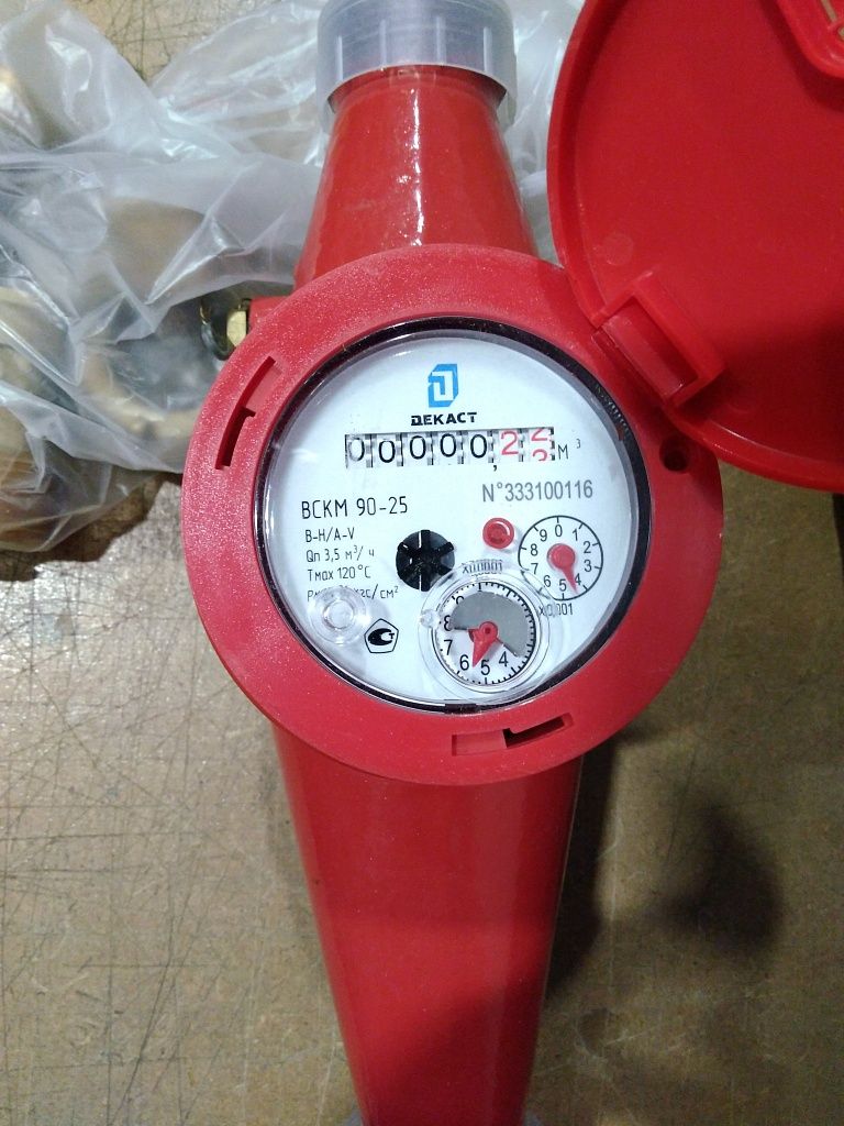 Уцененный товар (отсутствует паспорт): Бытовой счетчик холодной и горячей воды (универсальный) Decast ВСКМ 90-25
