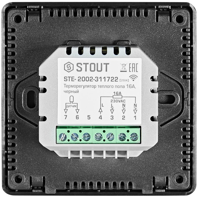 Терморегулятор теплого пола STOUT STE-2002 16А, NTC 10К, черный, STE-2002-311722