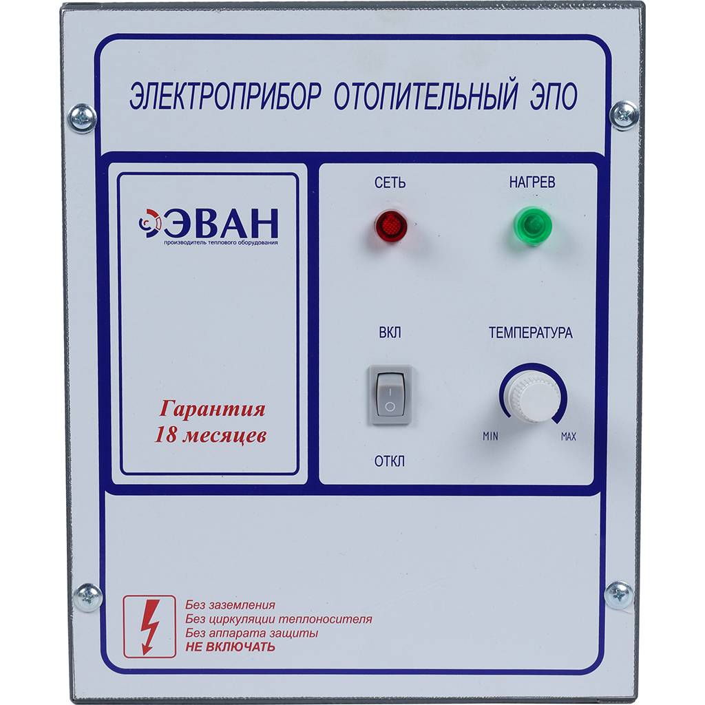 Котел электрический ЭВАН ЭПО-9,45 380 класс Стандарт-Эконом, 11035