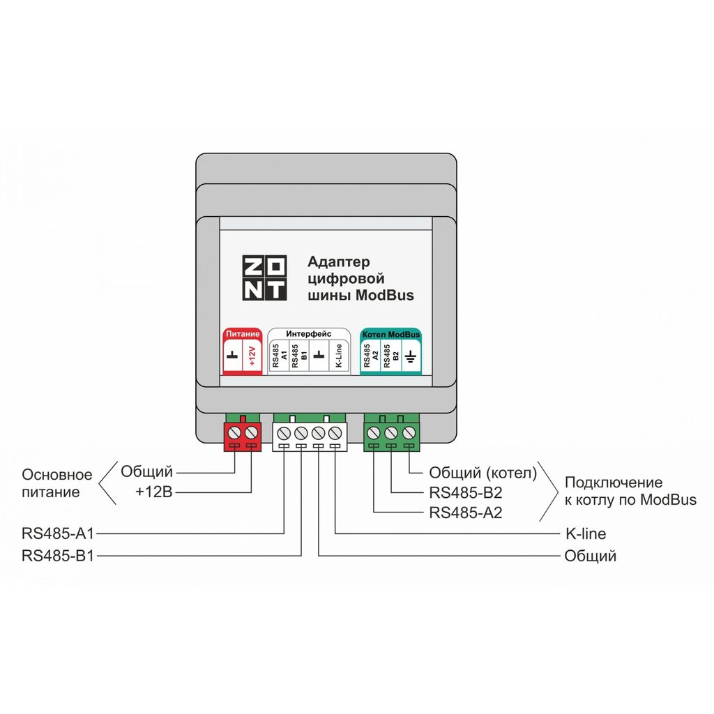 Адаптер цифровой шины ZONT Modbus, ML00006561
