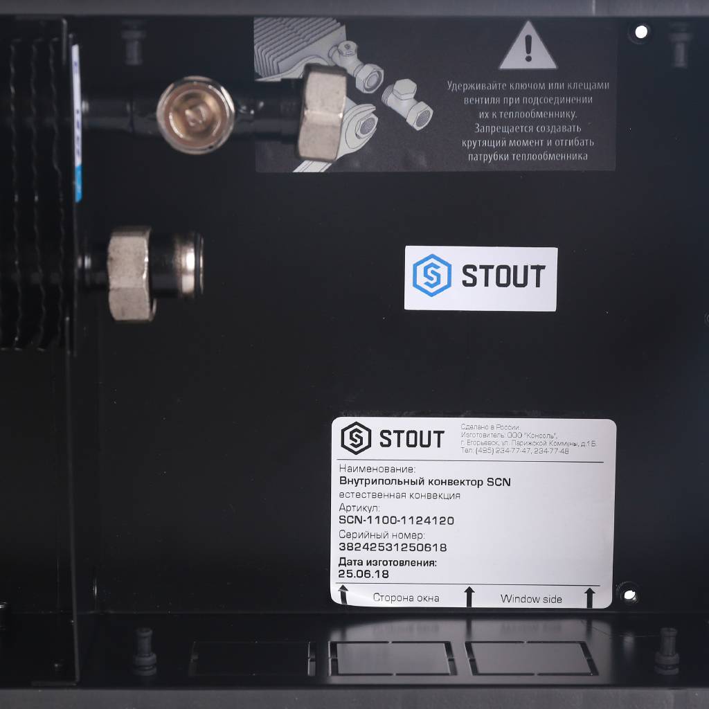 Внутрипольный конвектор STOUT SCN-1100 110х240х1200 (Решётка роликовая) правое подключение, SCN-1100-1124120