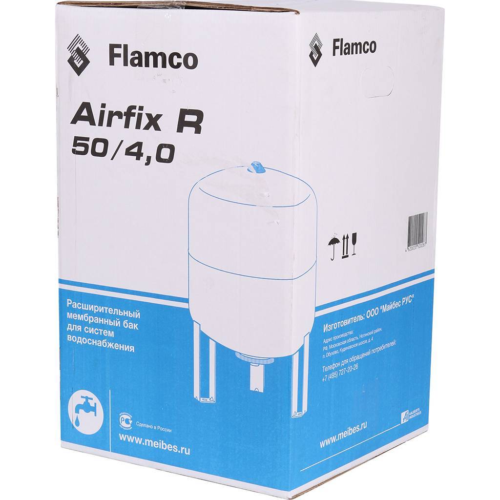 Расширительный бак Flamco Airfix R (водоснабжение) Airfix R 50л/4,0 - 8bar, 24749RU