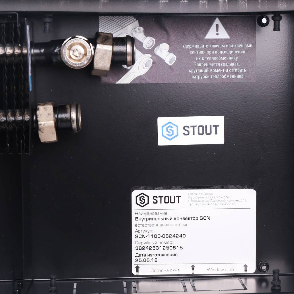 Внутрипольный конвектор STOUT SCN-1100 80х240х2400 (Решётка роликовая) правое подключение, SCN-1100-0824240