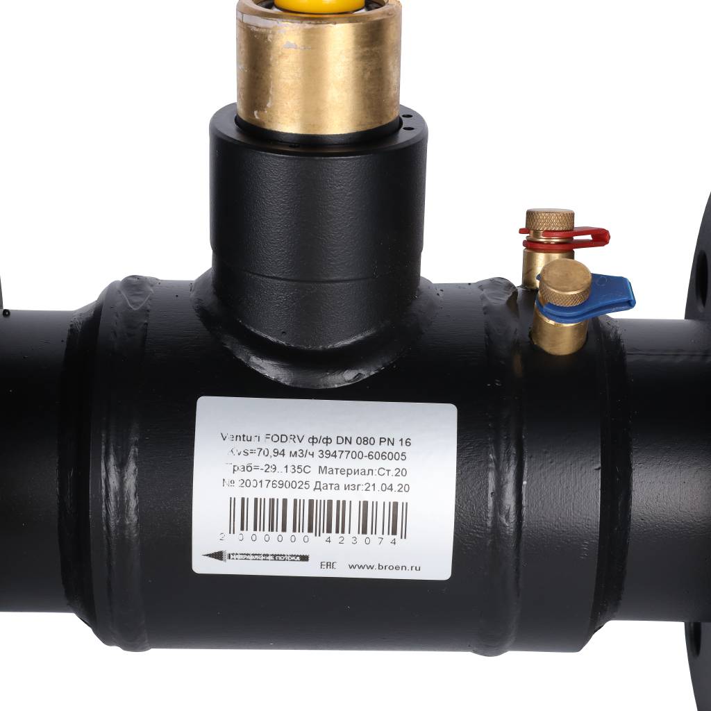 Клапан балансировочный БРОЕН Venturi FODRV DN 080 PN 16 ручной фланцевый в комплекте с рукояткой, 583992