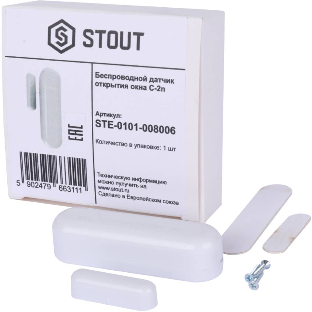 Беспроводной датчик открытия окна STOUT C-2n, STE-0101-008006
