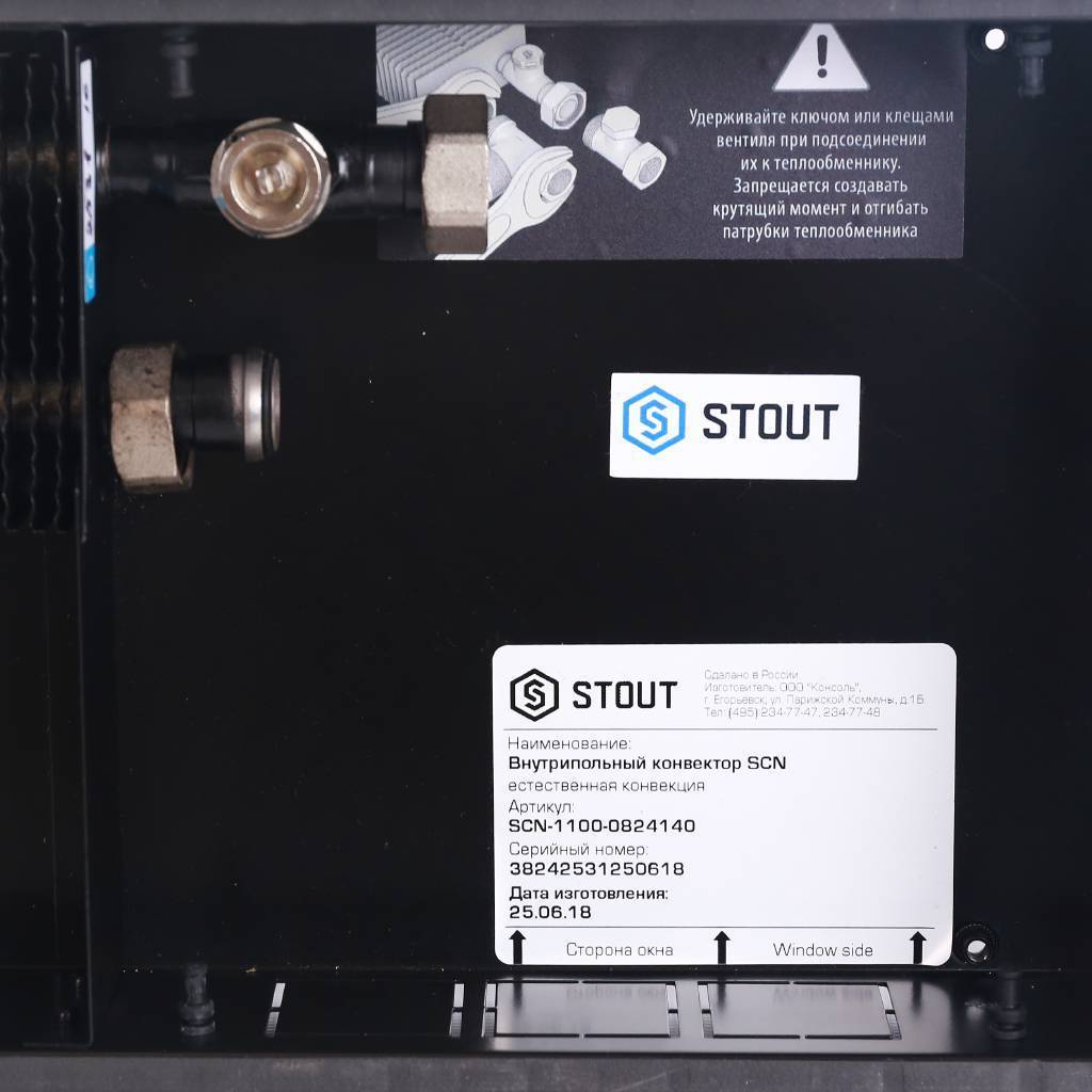 Внутрипольный конвектор STOUT SCN-1100 80х240х1400 (Решётка роликовая) правое подключение, SCN-1100-0824140