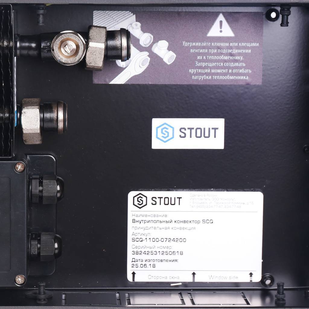 Внутрипольный конвектор STOUT SCQ-1100 75х240х2000 (Решётка роликовая) правое подключение, SCQ-1100-0724200