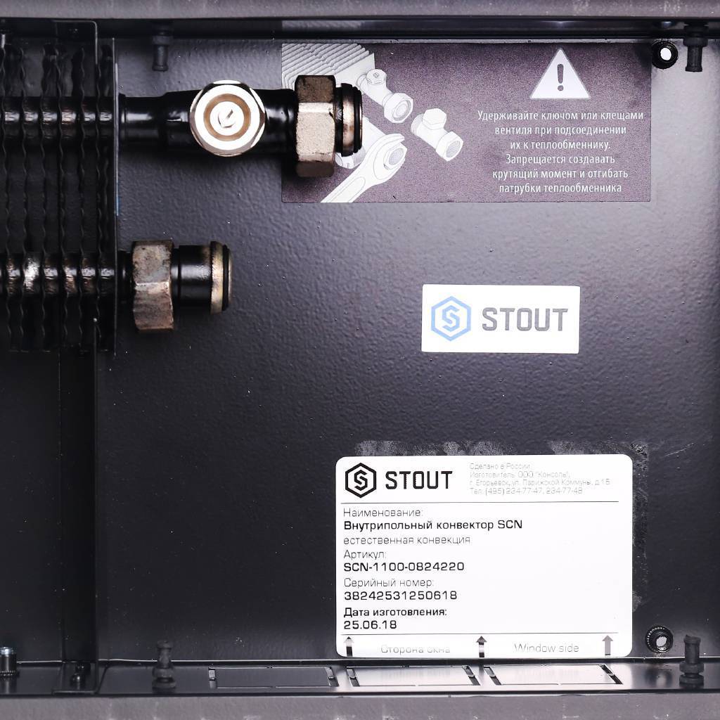 Внутрипольный конвектор STOUT SCN-1100 80х240х2200 (Решётка роликовая) правое подключение, SCN-1100-0824220