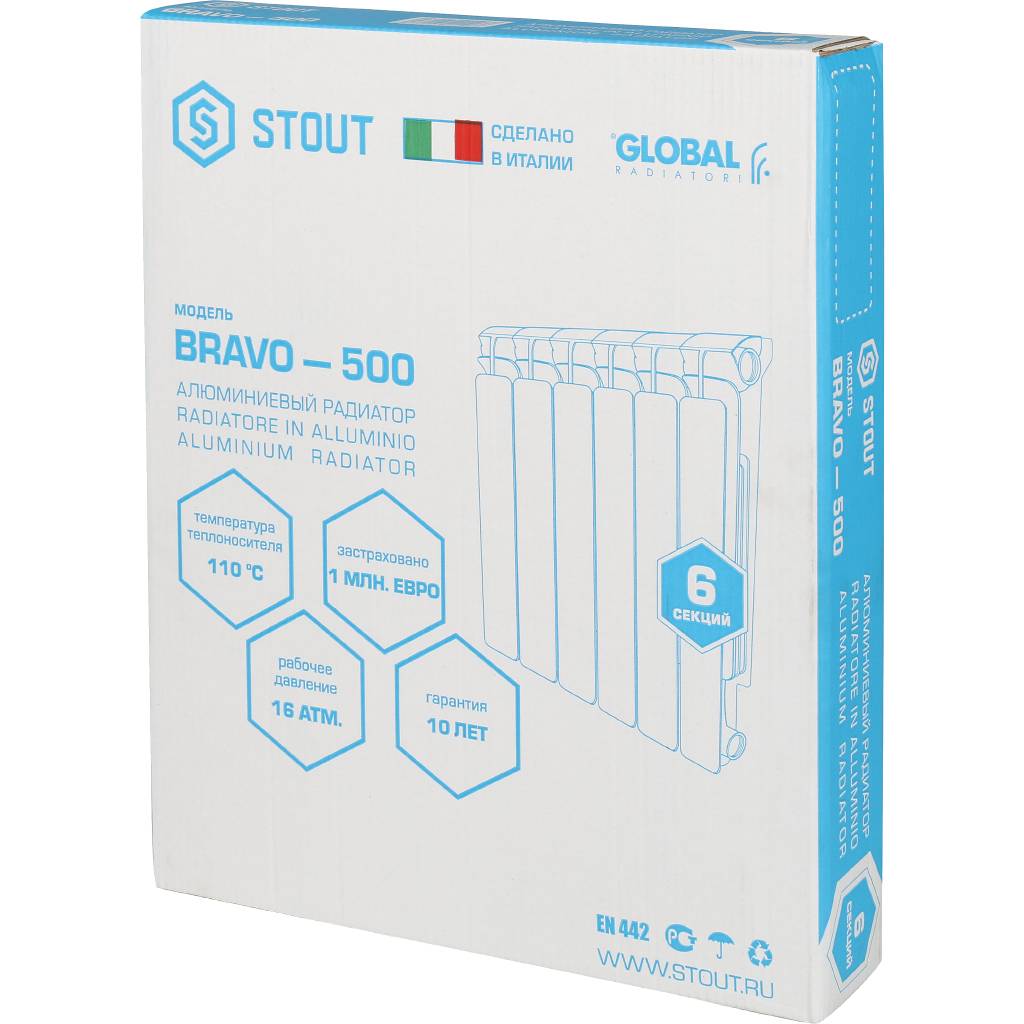 Распродажа: Радиатор алюминиевый STOUT Bravo 500 6 секций боковое подключение RAL9010, SRA-0110-050006