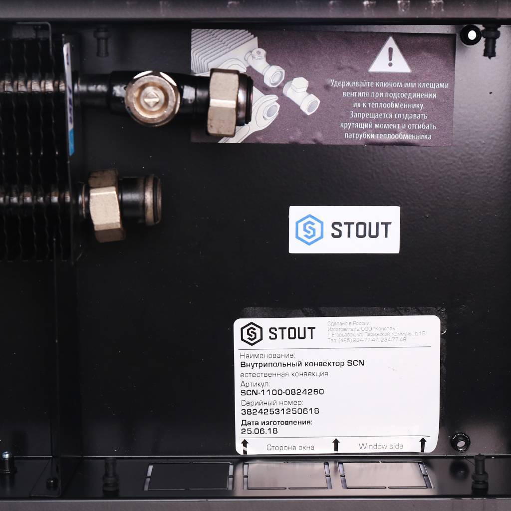 Внутрипольный конвектор STOUT SCN-1100 80х240х2600 (Решётка роликовая) правое подключение, SCN-1100-0824260