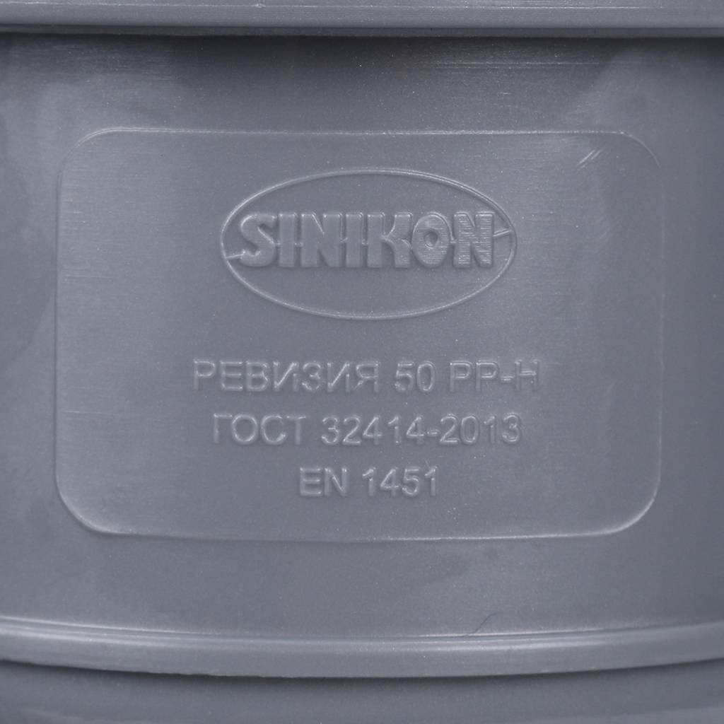 Ревизия с крышкой Sinikon D50, 516003.R