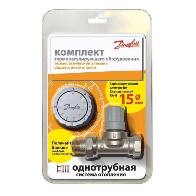 Danfoss RA-G Ду15пр и RA2994 комп-т терморег-ра (состоит из 013G2994 и 013G1675), 013G2184