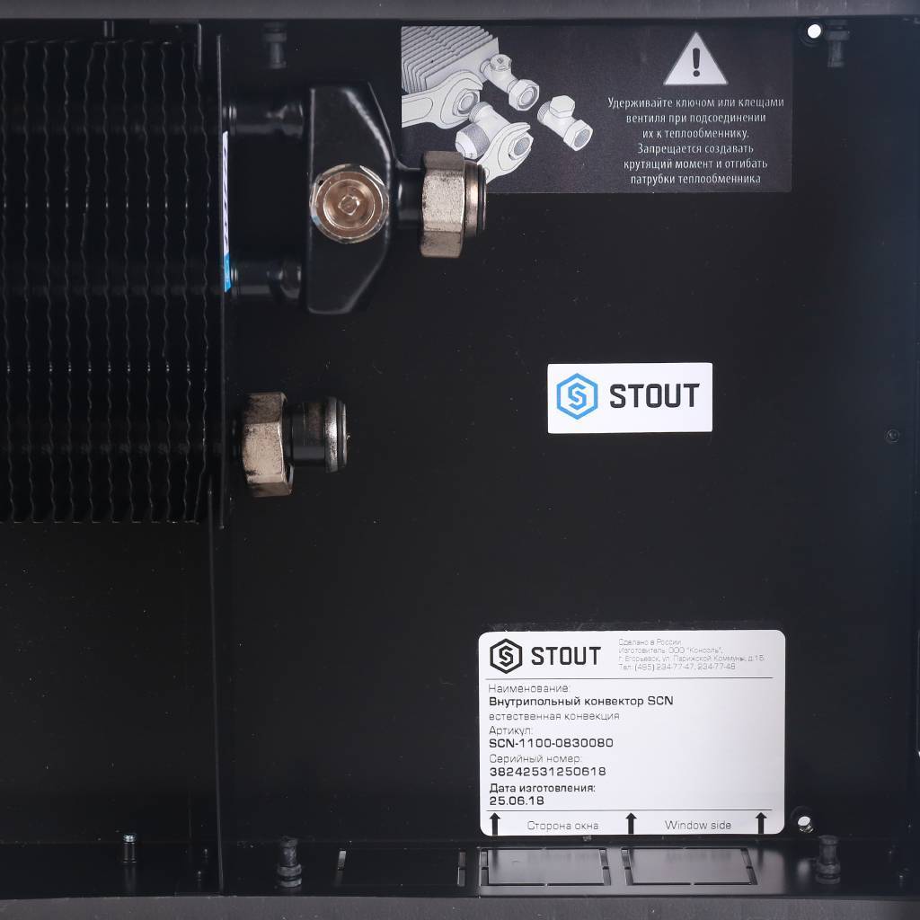 Внутрипольный конвектор STOUT SCN-1100 80х300х800 (Решётка роликовая) правое подключение, SCN-1100-0830080