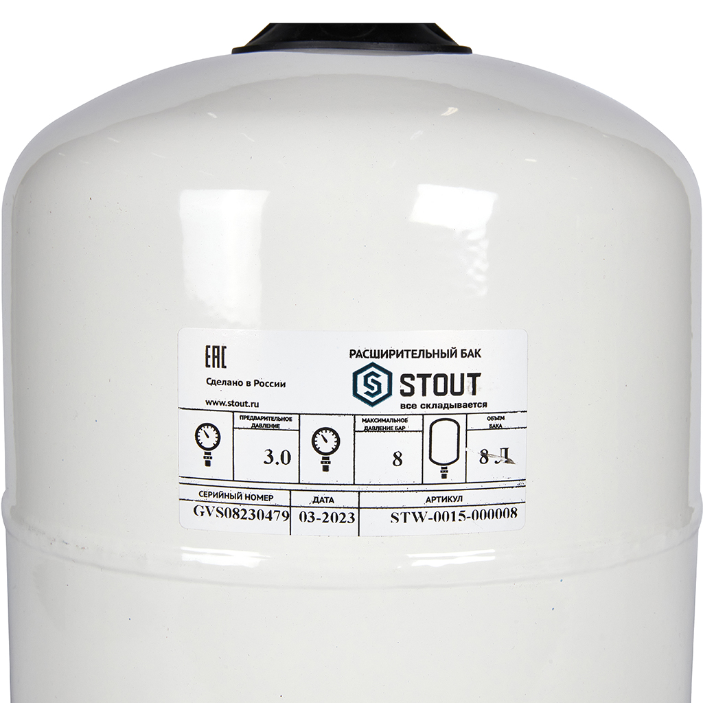 Расширительный бак STOUT STW-0015 для ГВС 8 л. вертикальный (цвет белый), STW-0015-000008