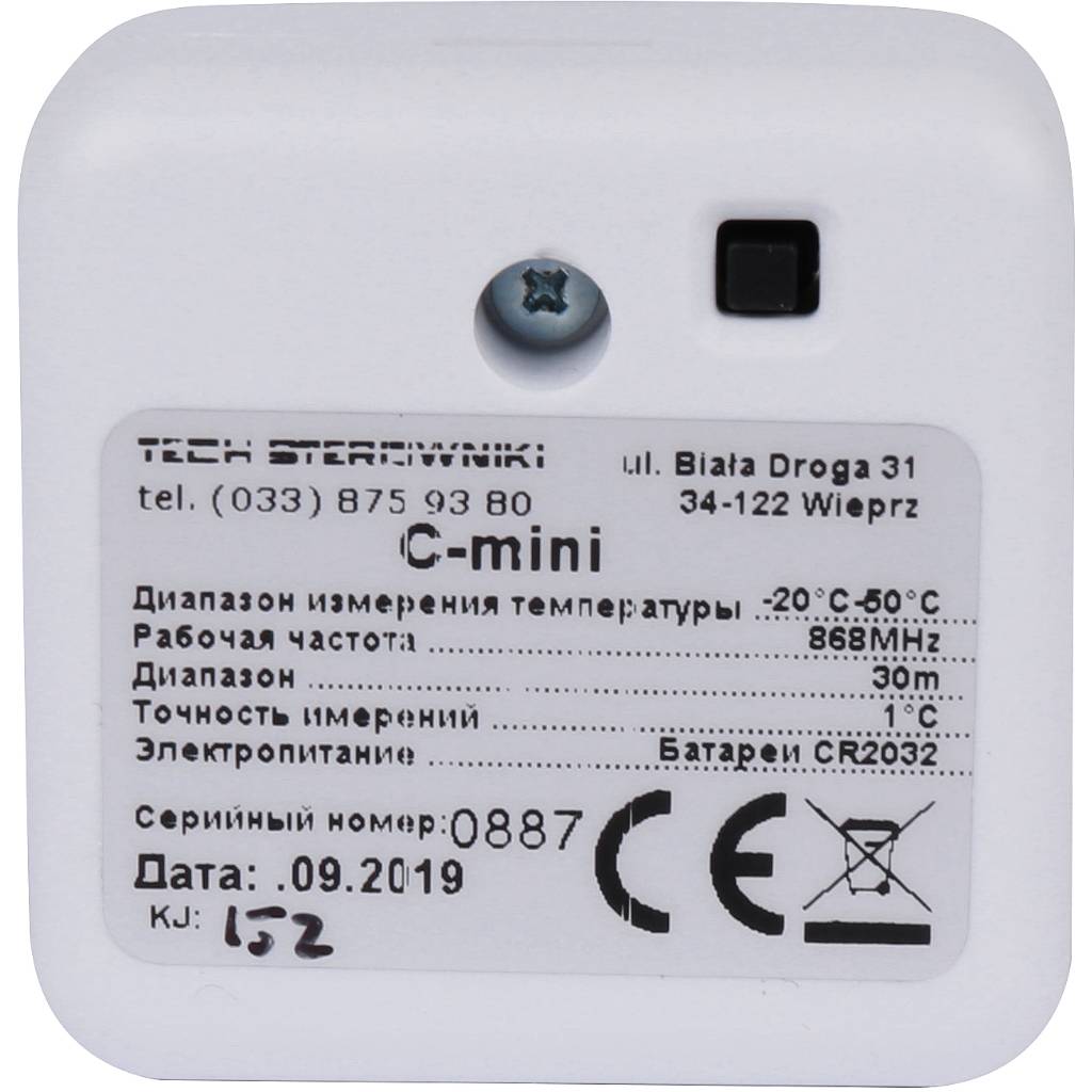 Комнатный регулятор с коммуникацией TECH OPENTHERM + коммуникации WI-FI, черный, ST-2801