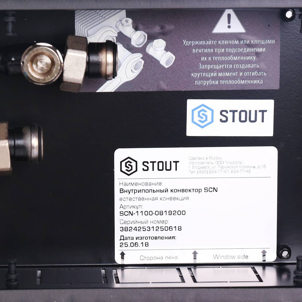 Внутрипольный конвектор STOUT SCN-1100 80х190х2000 (Решётка роликовая) правое подключение, SCN-1100-0819200