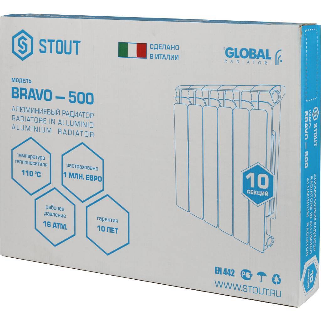 Радиатор алюминиевый STOUT Bravo 500 10 секций боковое подключение RAL9010, SRA-0110-050010