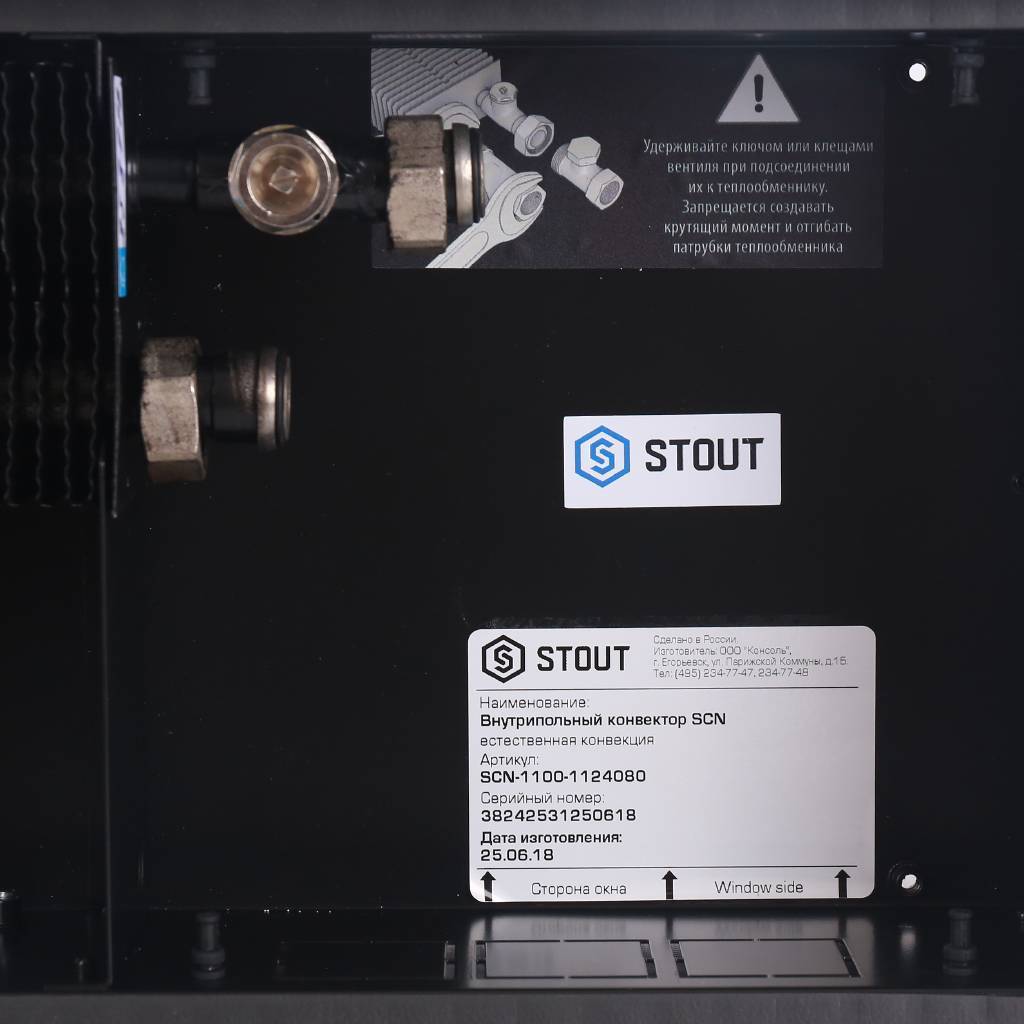 Внутрипольный конвектор STOUT SCN-1100 110х240х800 (Решётка роликовая) правое подключение, SCN-1100-1124080