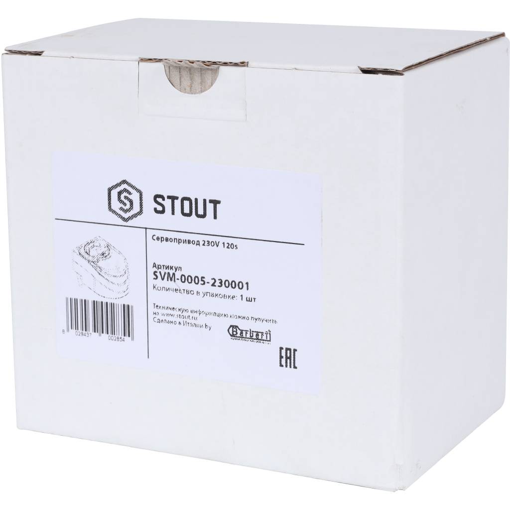 Сервопривод для смесительных клапанов STOUT SVM-0005 230 B, 120 сек., SVM-0005-230001