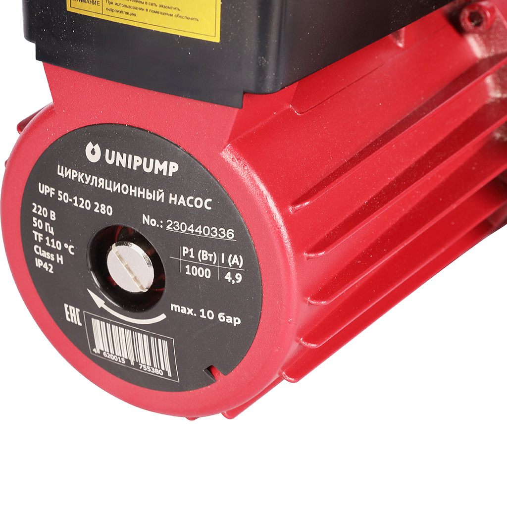 *67031 UNIPUMP Насос циркуляц. (отопл.) UPF 50-120 280 (Фланцевое присоед.DN50, 220 В, Wмакс - 1000 Вт, Нmax-12м, Qmax - 15 куб.м/час), 67031
