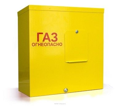 (ДРП-ГРП-ШРП) Европа Arctic-10 U с местом под счетчик