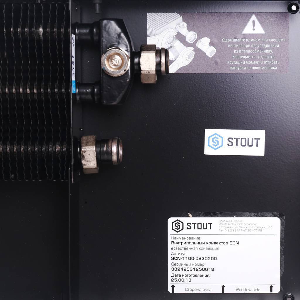 Внутрипольный конвектор STOUT SCN-1100 80х300х2000 (Решётка роликовая) правое подключение, SCN-1100-0830200