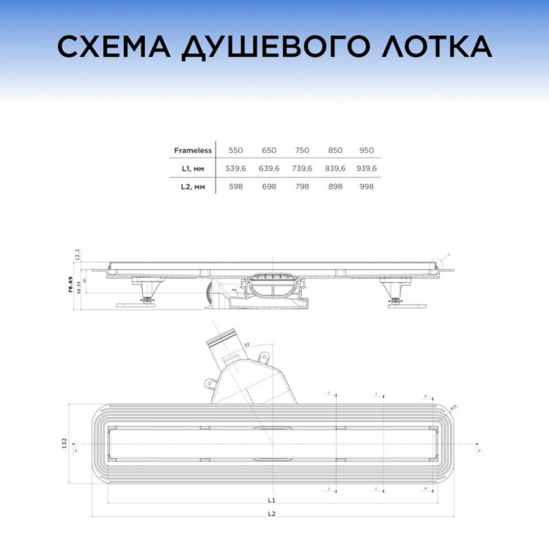 Душевой лоток BETTOSERB BETTO DRAIN Frameless Line 950 Black Matte Черный матовый/полая под плитку, без рамки, 13701323
