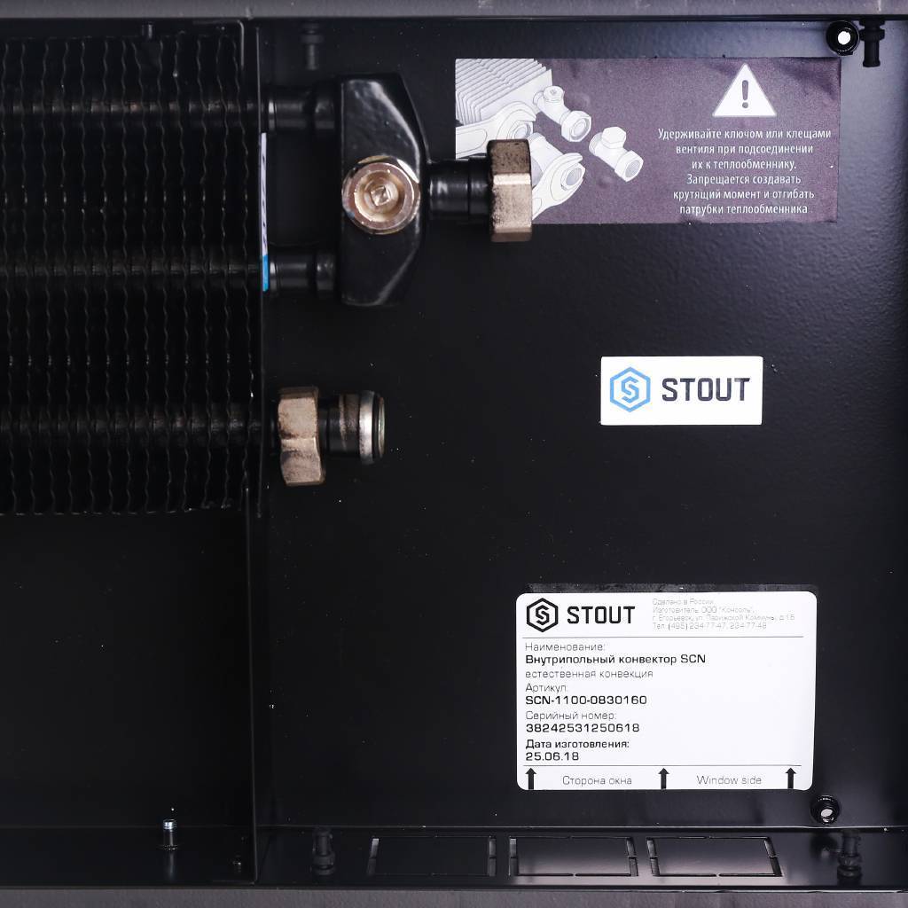 Внутрипольный конвектор STOUT SCN-1100 80х300х1600 (Решётка роликовая) правое подключение, SCN-1100-0830160